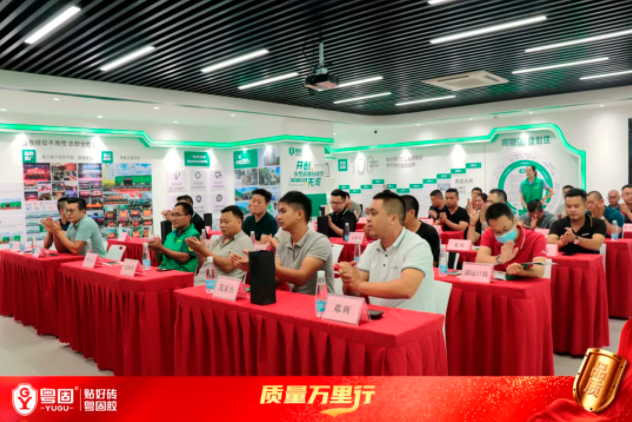 熱烈祝賀 “粵固質(zhì)量萬里行”啟動儀式圓滿成功！